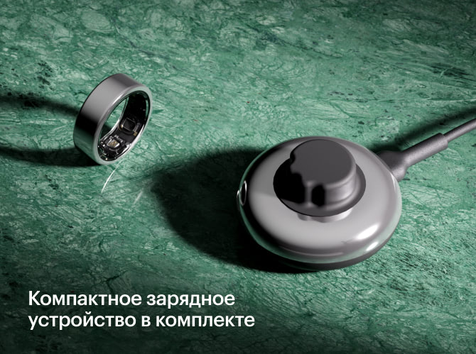 Компактное зарядное устройство в комплекте