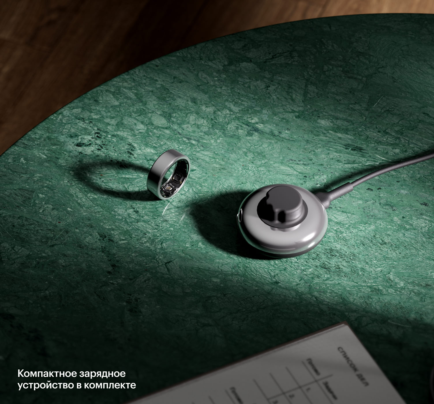 Компактное зарядное устройство в комплекте