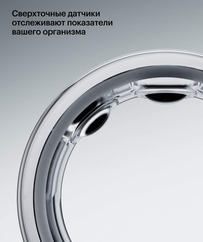 Сверхточные датчики отслеживают показатели вашего организма