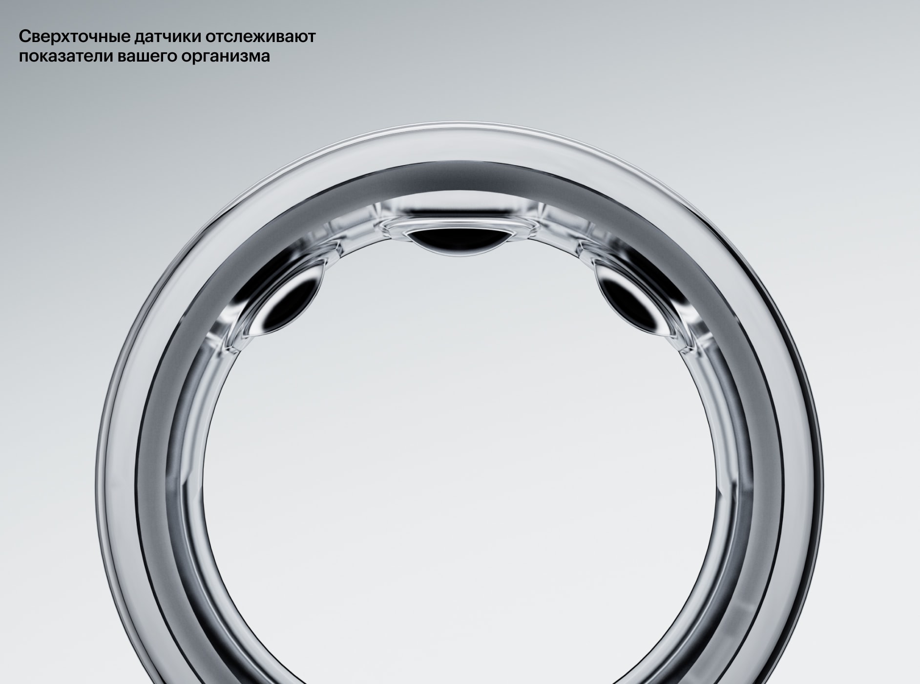 Сверхточные датчики отслеживают показатели вашего организма