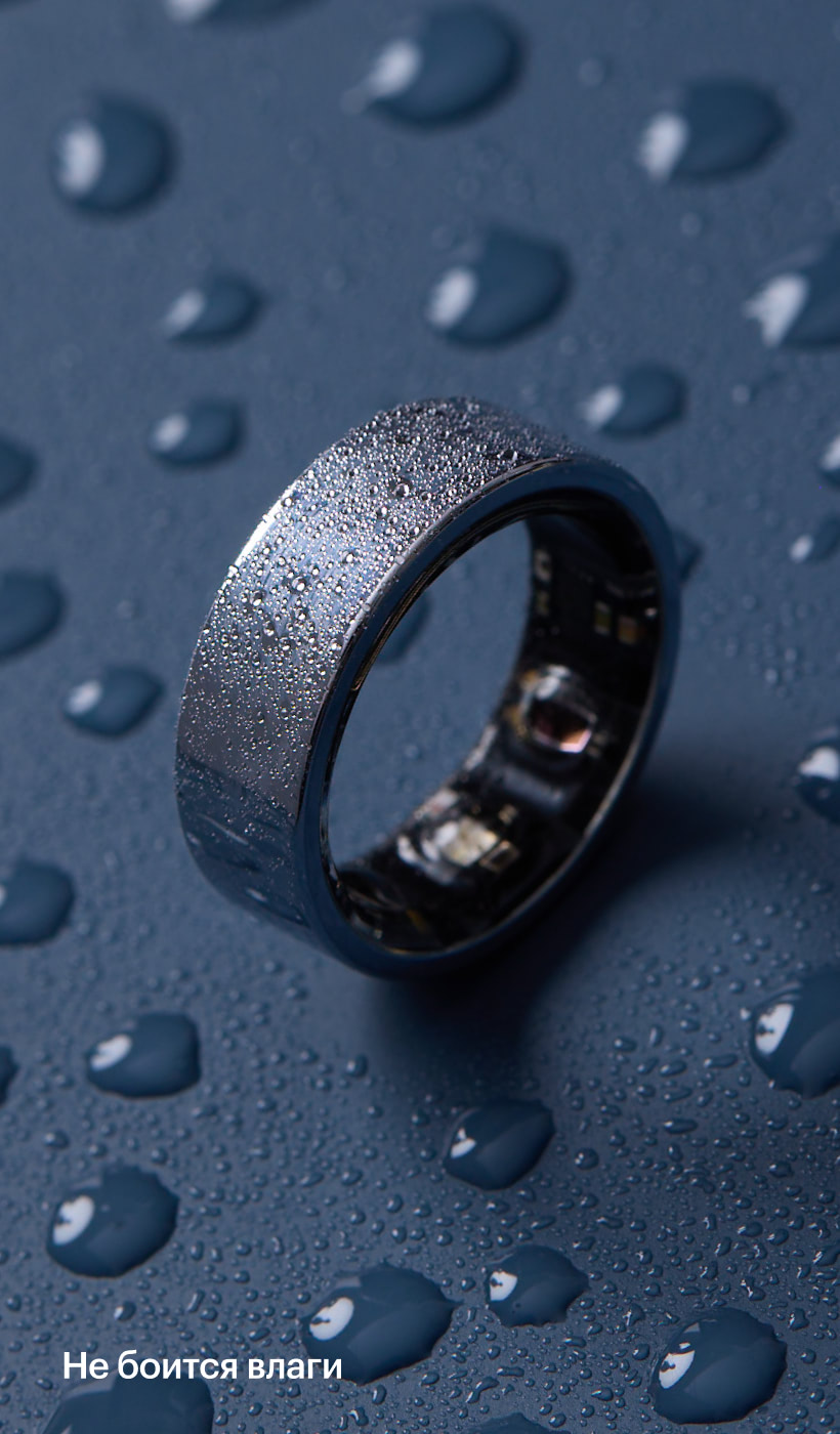 Не боится влаги