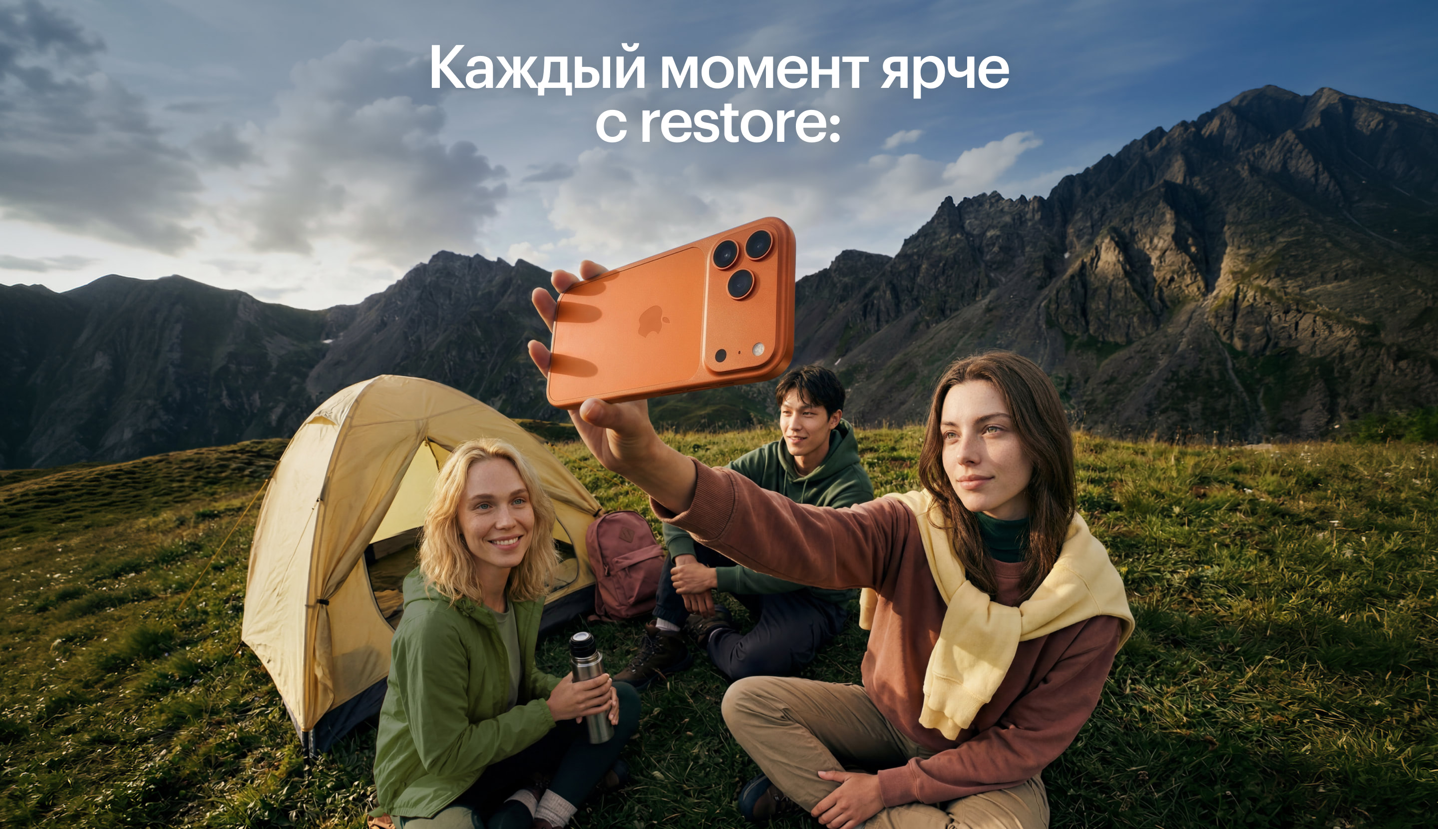 Каждый момент ярче с restore: