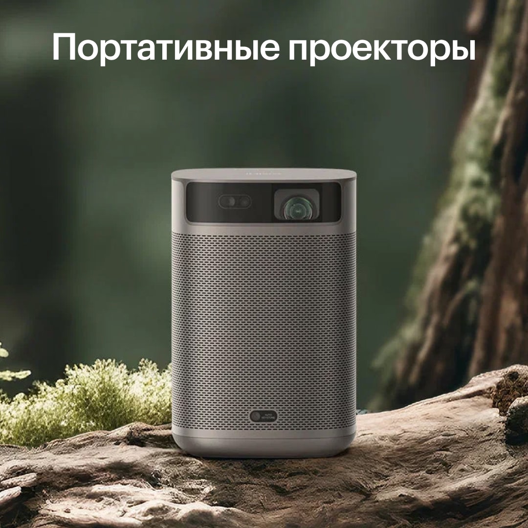 Портативные проекторы