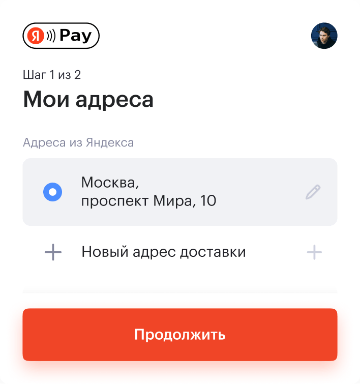 Yandex Pay
