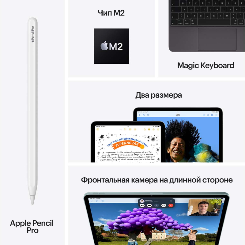 Apple iPad Air (2024) 13" Wi-Fi 128 ГБ, фиолетовый Фото-9