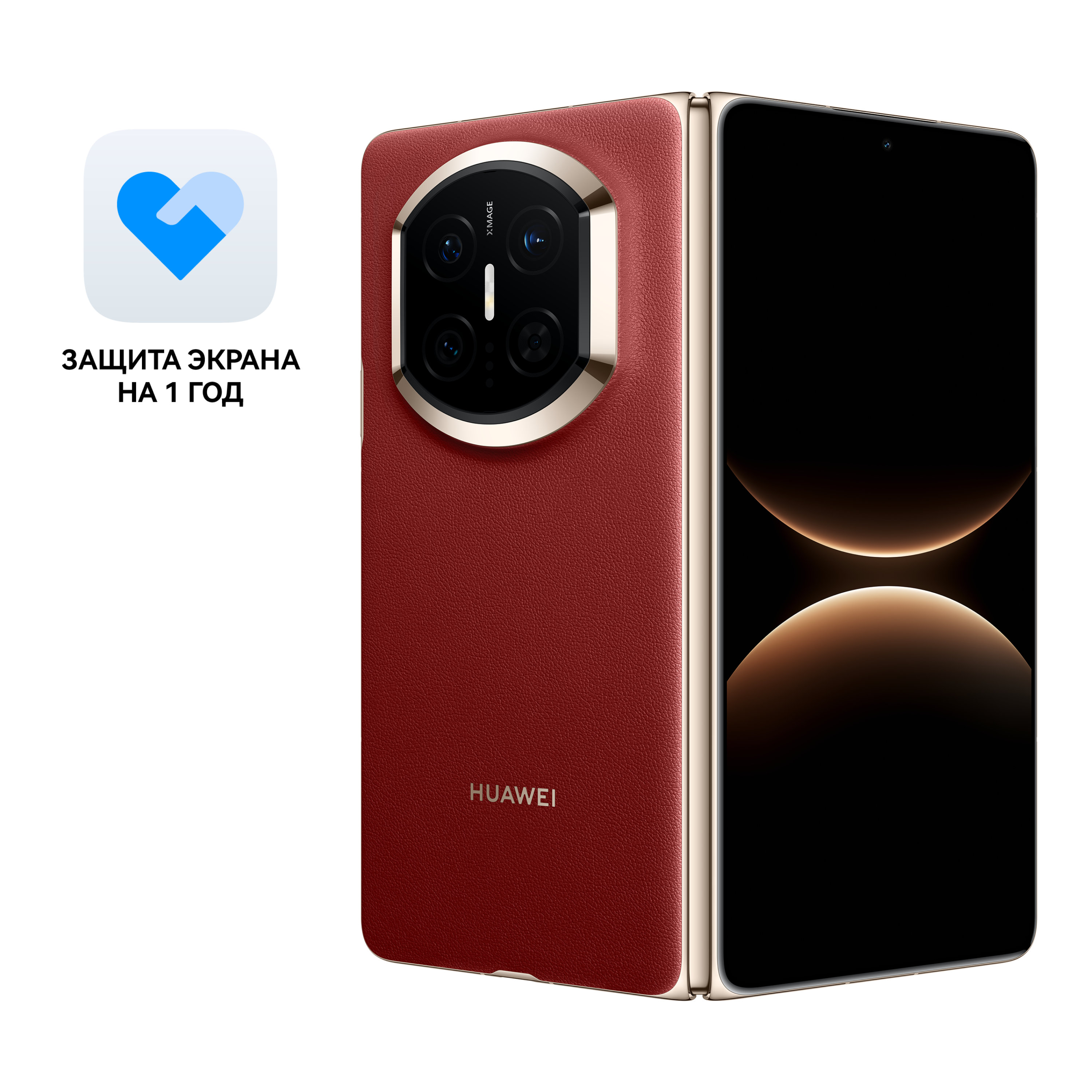 

Смартфон HUAWEI Mate X7 16+512 ГБ Красный, Смартфон Mate X7 16+512 ГБ Красный