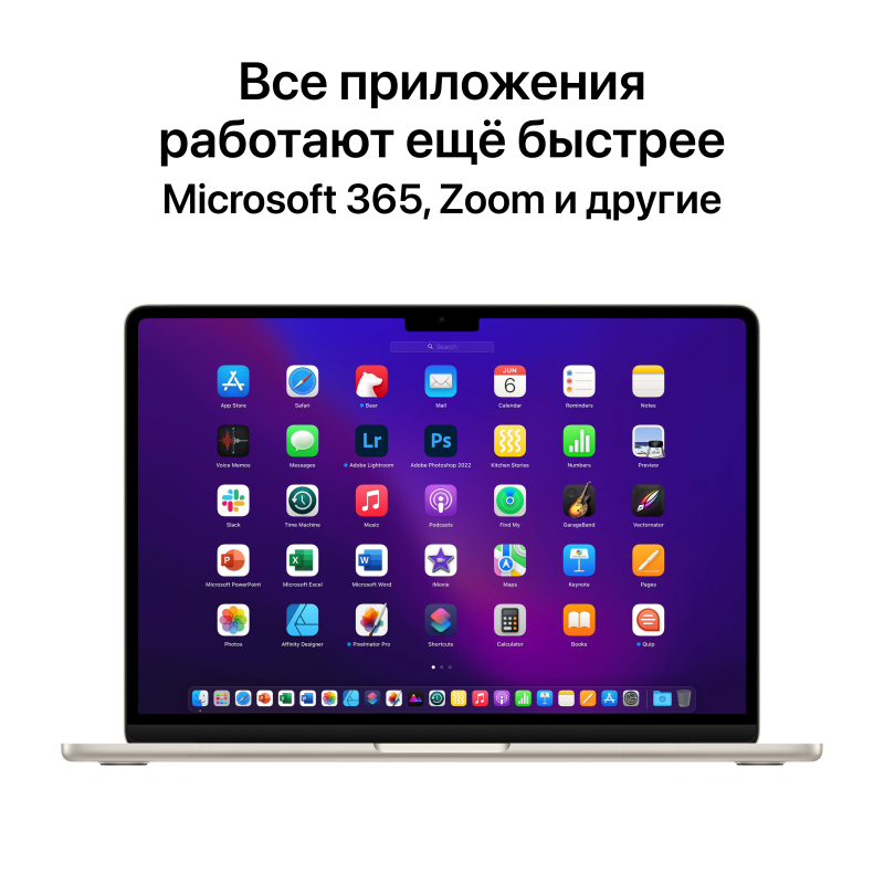 Apple MacBook Air 13" (M2, 8C CPU/8C GPU, 2022), 16 ГБ, 256 ГБ SSD, «сияющая звезда» Фото-8