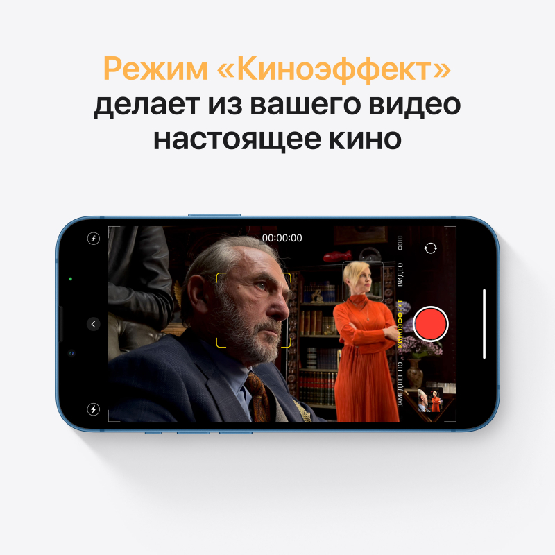 Apple iPhone 13, 128 ГБ, синий Фото-6