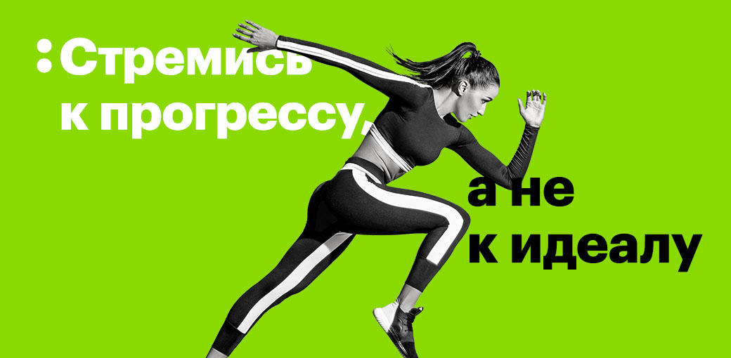 Готовимся к Московскому марафону 2019 вместе