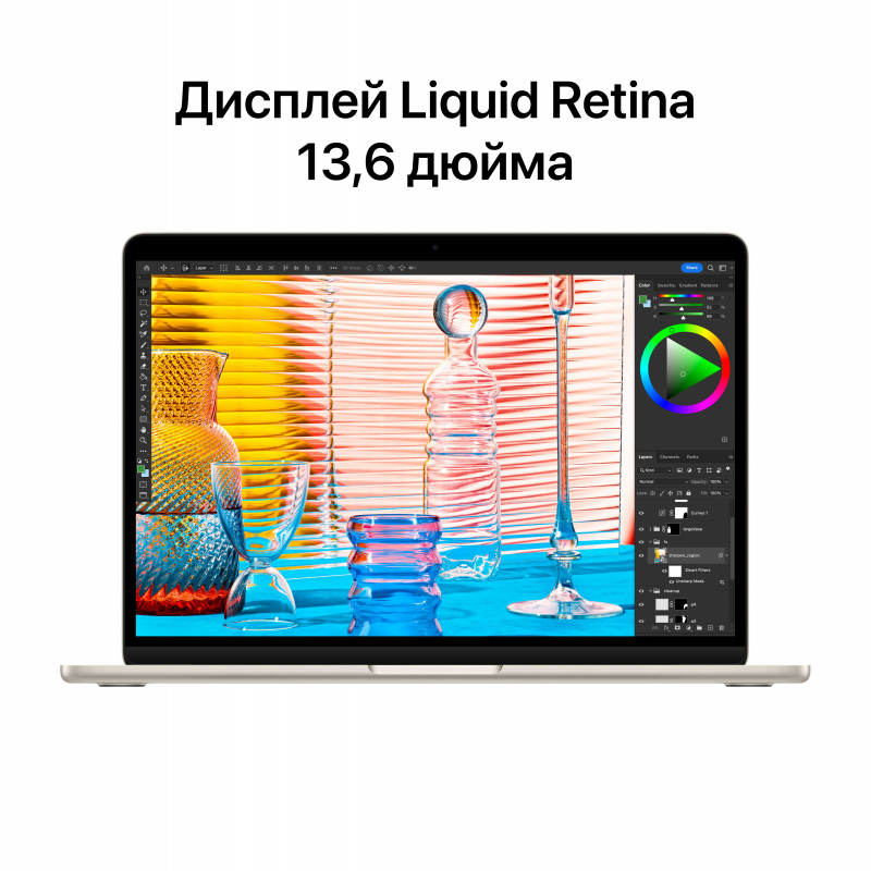 Apple MacBook Air 13" (M2, 8C CPU/8C GPU, 2022), 16 ГБ, 256 ГБ SSD, «сияющая звезда» Фото-4