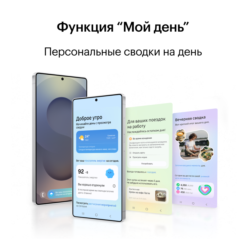 Смартфон Samsung Galaxy S25 Ultra 12 ГБ/1 ТБ, Синий титан Фото-3