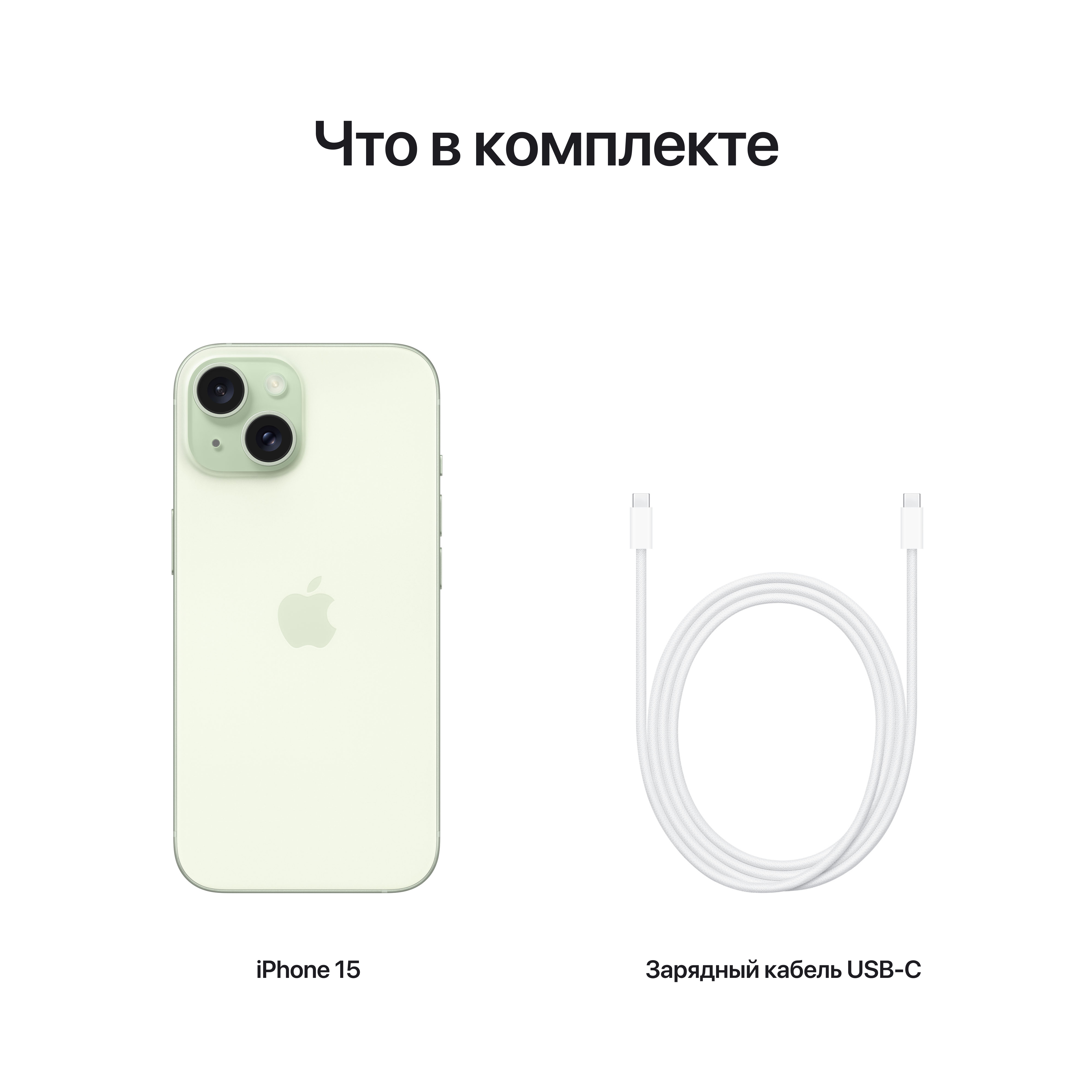 Apple iPhone 15 SIM 128 ГБ, зеленый Вид№8