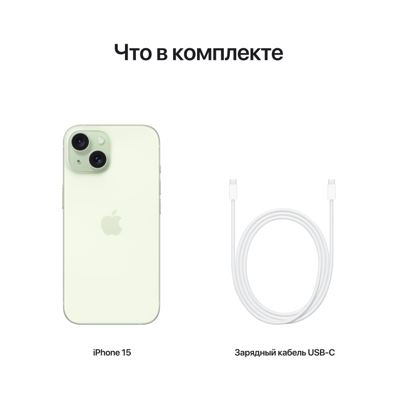 Apple iPhone 15 SIM 256 ГБ, зеленый Фото-8