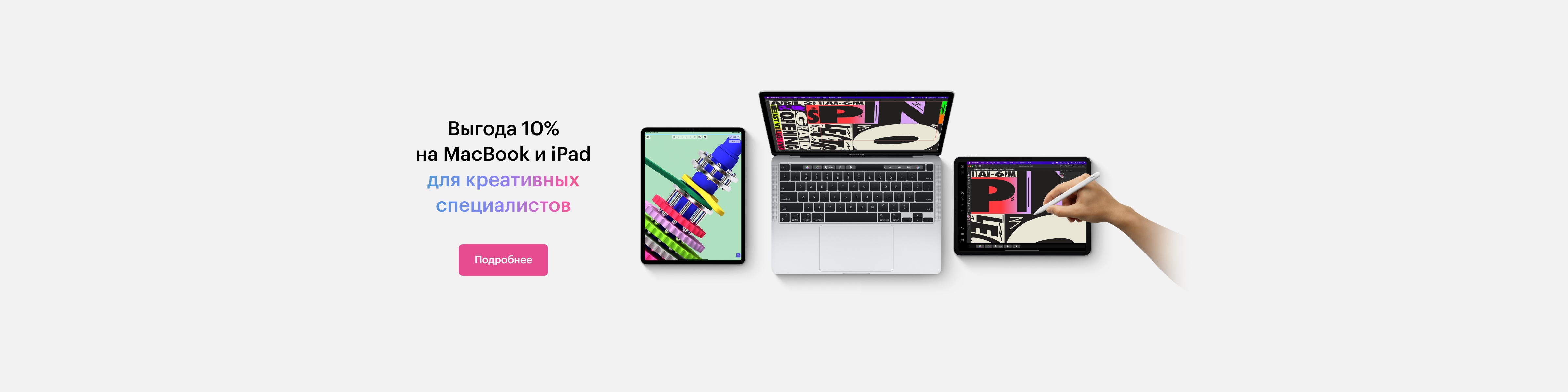 re:Store — Сеть фирменных магазинов техники Apple и аксессуаров в ...