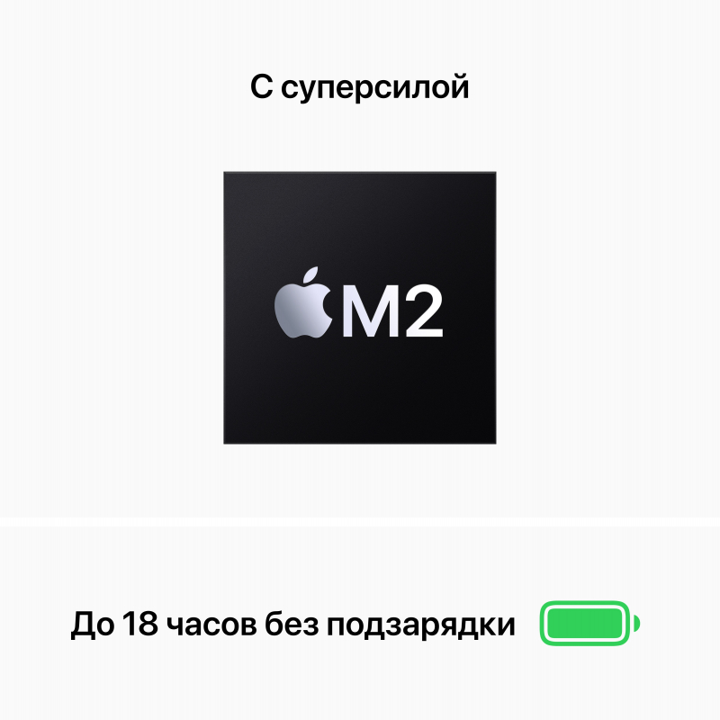 Apple MacBook Air 13" (M2, 8C CPU/8C GPU, 2022), 16 ГБ, 256 ГБ SSD, «сияющая звезда» Фото-3