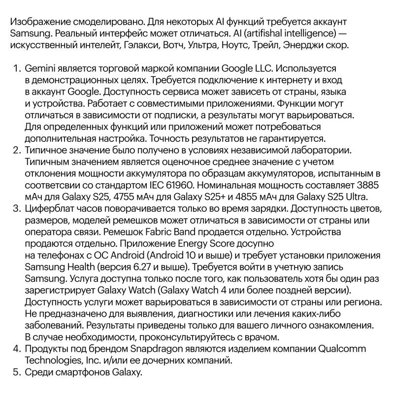 Смартфон Samsung Galaxy S25 Ultra 12 ГБ/1 ТБ, Синий титан Фото-22
