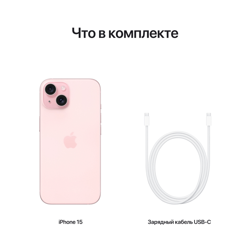 Apple iPhone 15 SIM 128 ГБ, розовый Фото-8