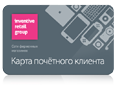 Временная остановка работы Бонусной программы