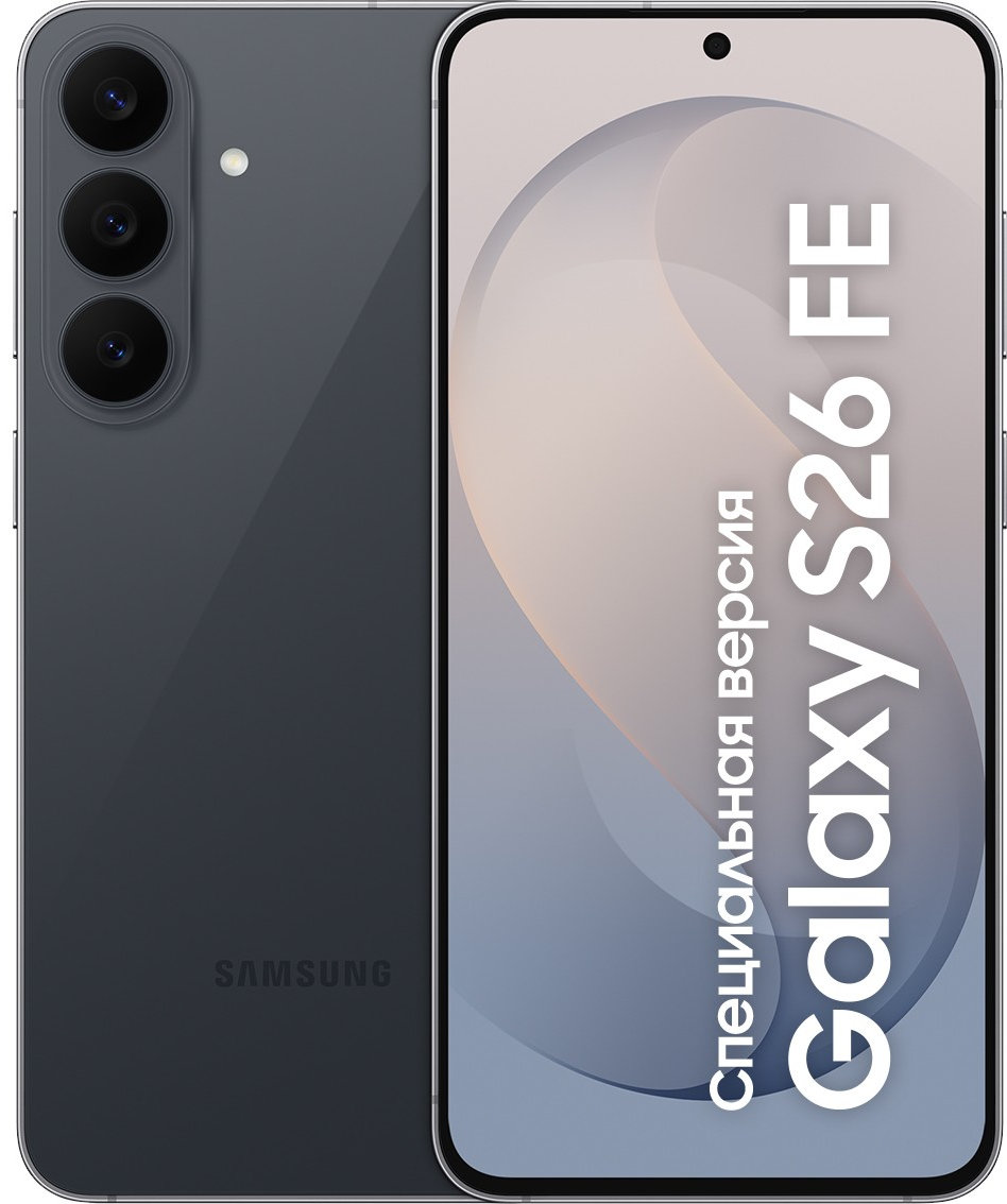 Смартфон Samsung Galaxy S26 FE 8 ГБ/256 ГБ, Черный