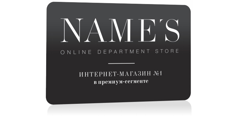 Дополните ваш стиль