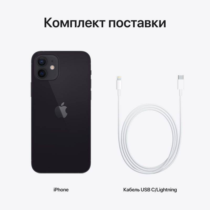Apple iPhone 12, 128 ГБ, черный Фото-7