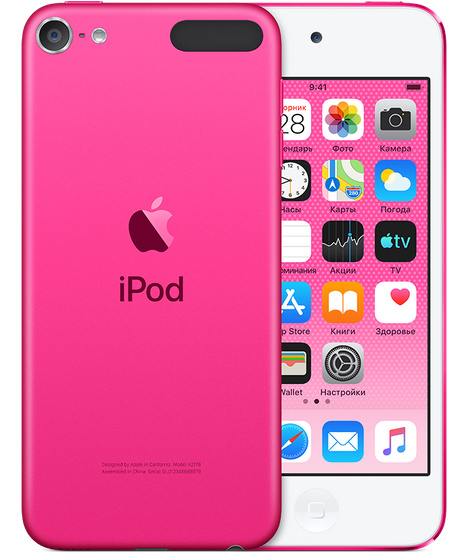 iPod touch 7 128 ГБ, розовый