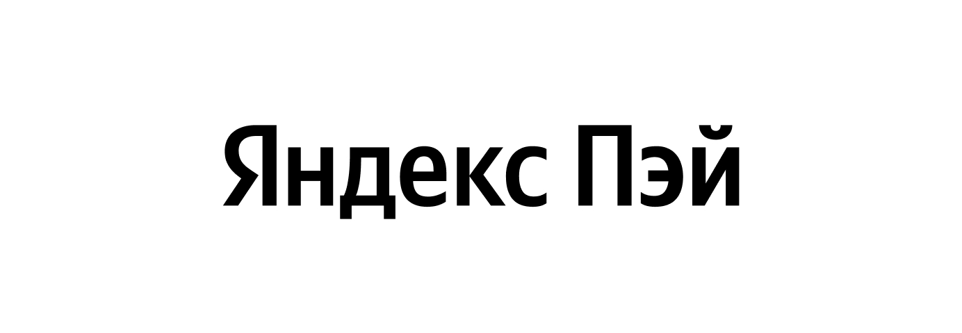 Покупки выгоднее с Яндекс Пэй