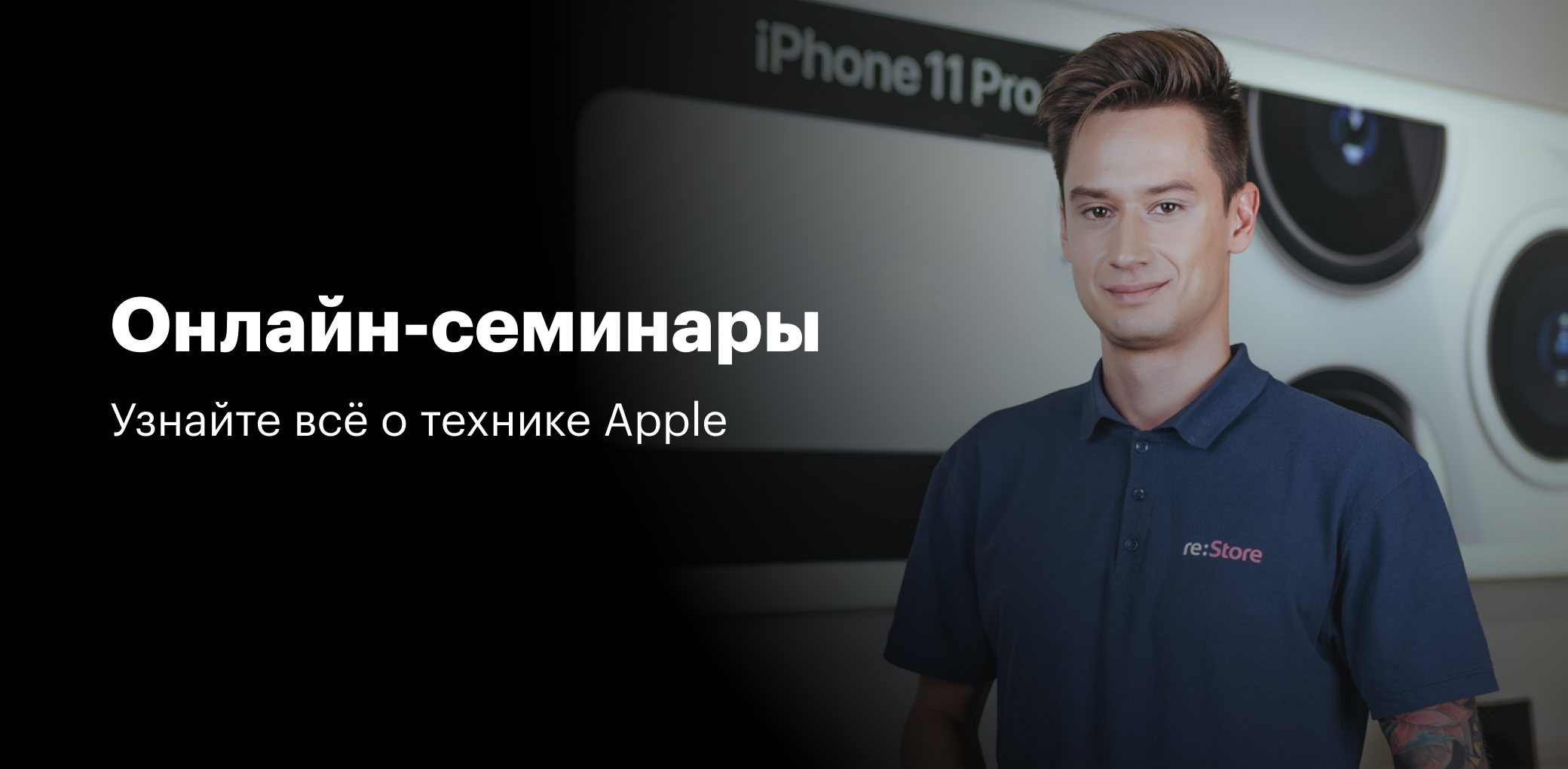 Подключайтесь к знаниям!