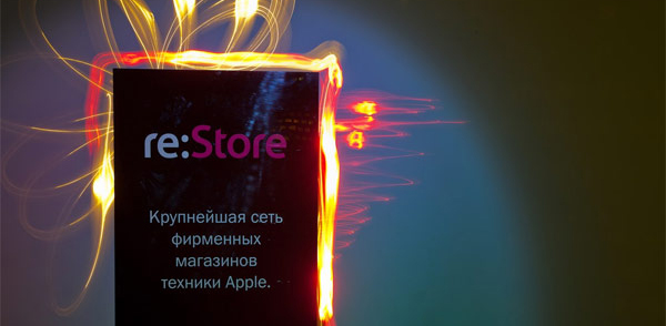 Мастер-класс по светографике — Санкт-Петербург