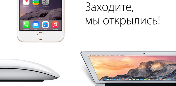 Новый магазин restore: в Казани (ТК ГУМ)