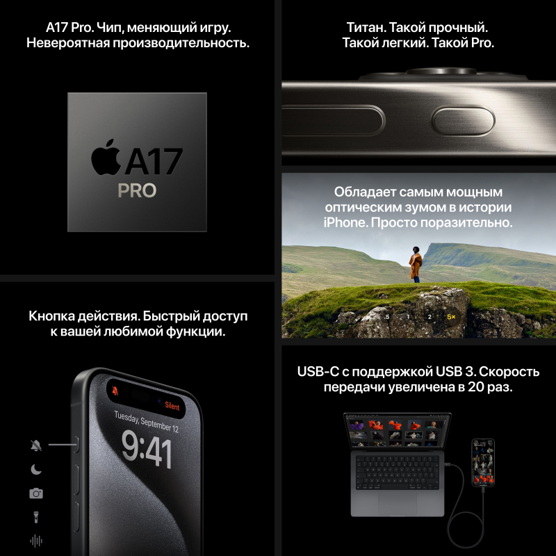 Apple iPhone 15 Pro SIM 128 ГБ, «титановый белый» Фото-7