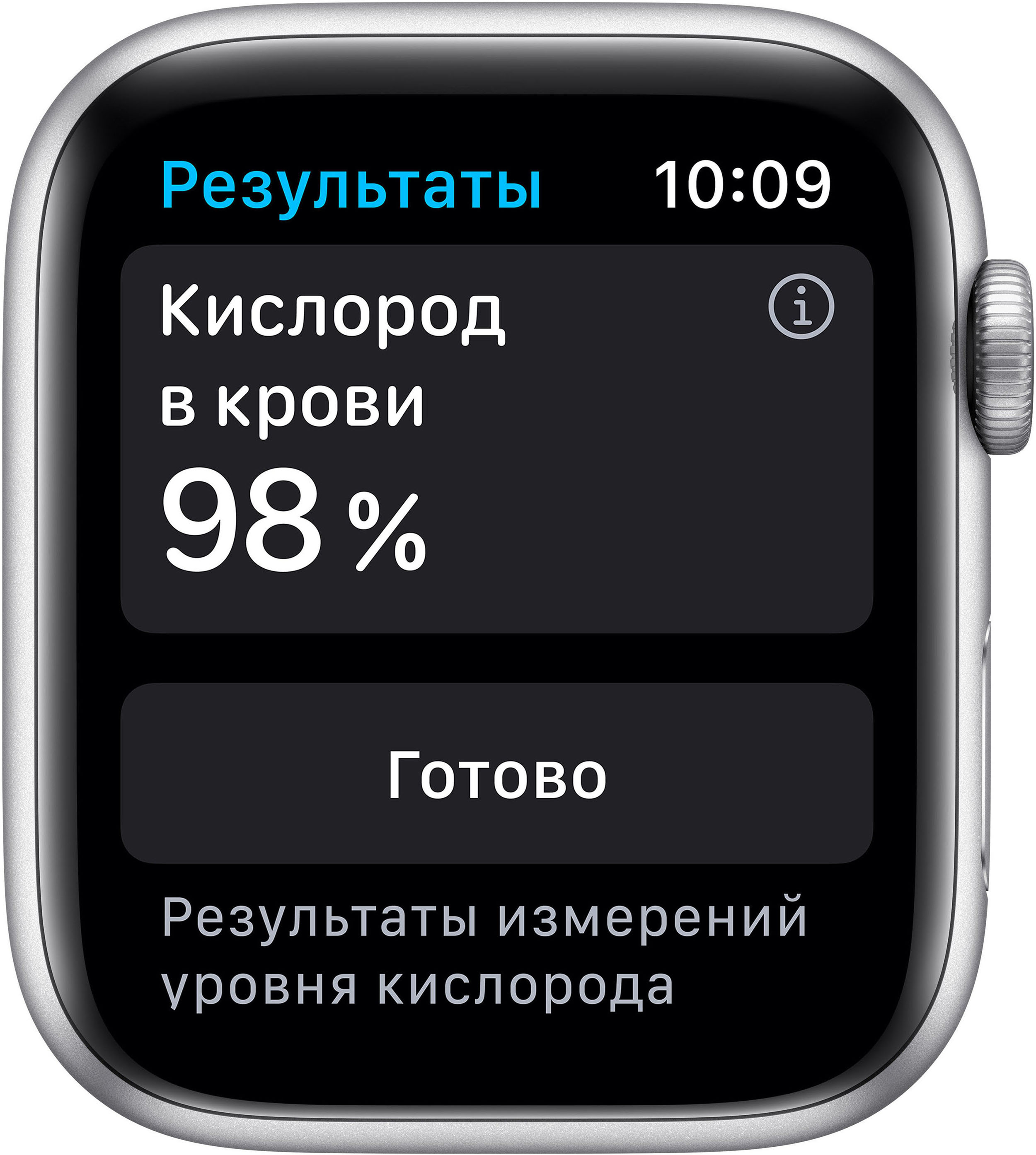 mu682 apple watch