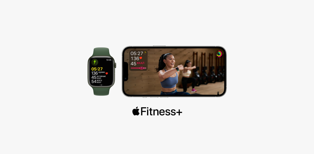 Получите 3 месяца бесплатной подписки на Apple Fitness+ при покупке Apple Watch