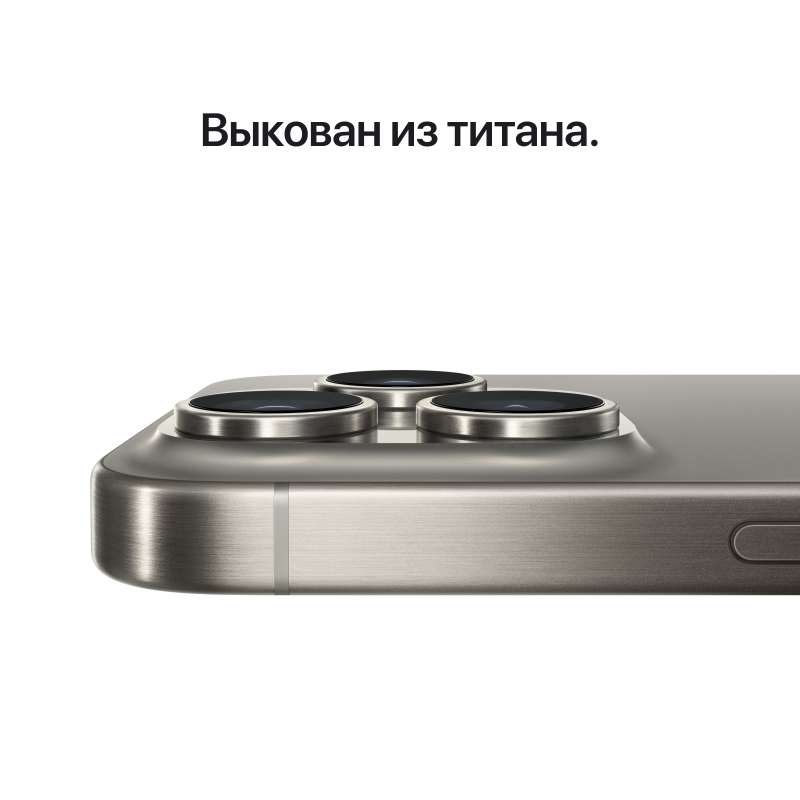 Apple iPhone 15 Pro SIM 128 ГБ, «титановый белый» Фото-6