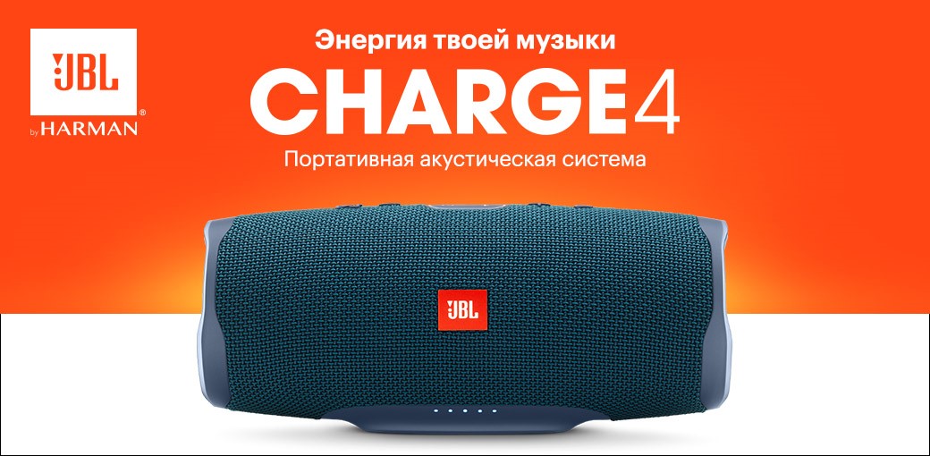 Энергия твоей музыки