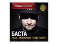 Выбор недели: альбом Баста «iTunes Session»