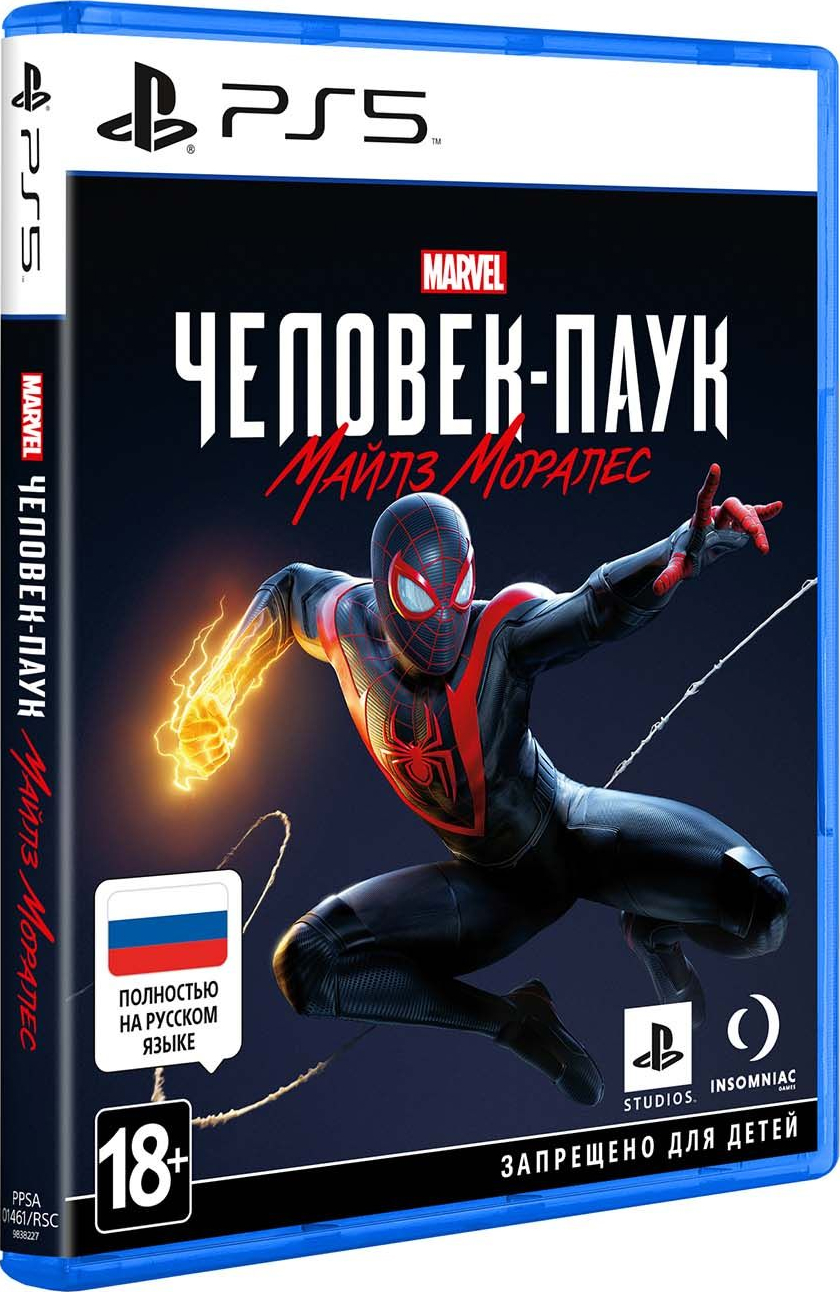 Sony Игра для PS5 MARVEL Человек-Паук: Майлз Моралес, русская версия