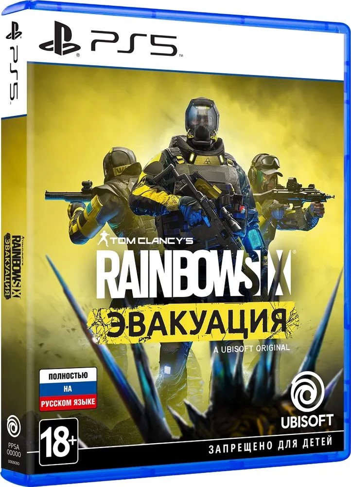 

Sony Игра для PS5 Tom Clancy's Rainbow Six: Эвакуация, русская версия