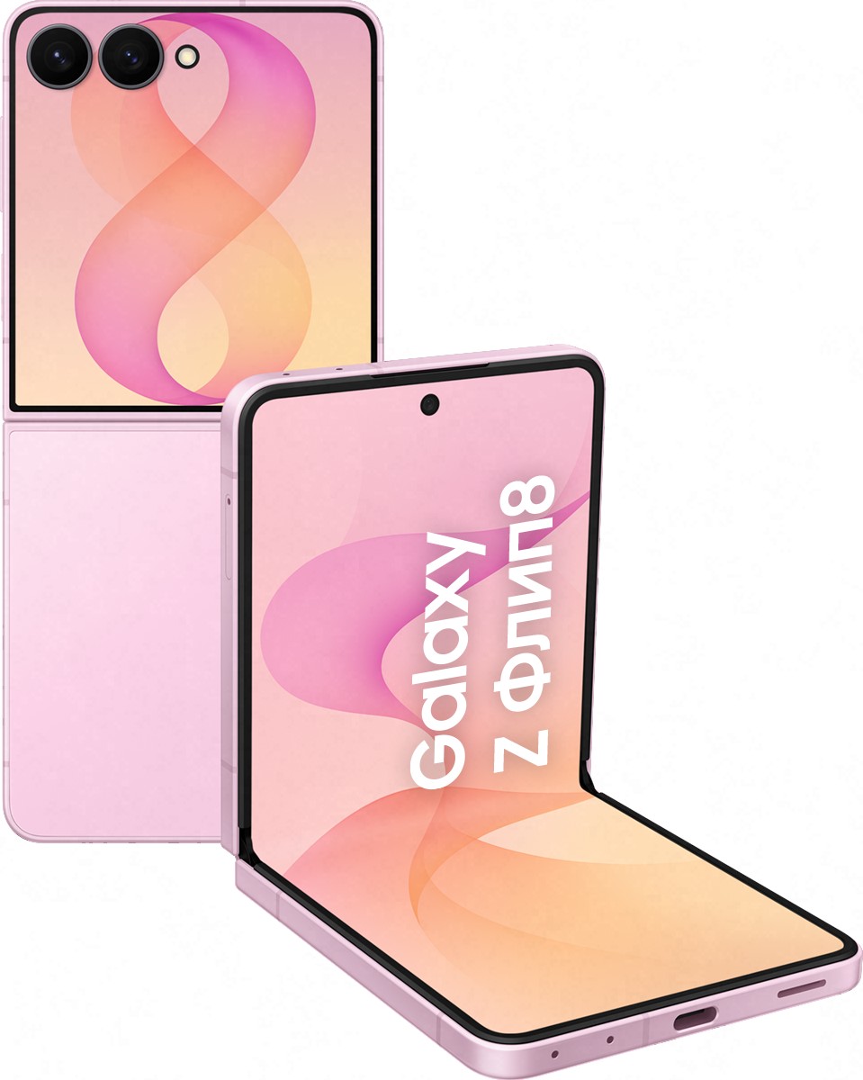 Смартфон Samsung Galaxy Z Flip8 256 ГБ розовый