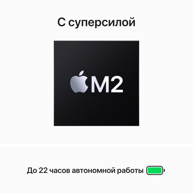 Apple MacBook Air 15" (M2, 8C CPU/10C GPU, 2023), 8 ГБ, 512 ГБ SSD, «сияющая звезда» Фото-4