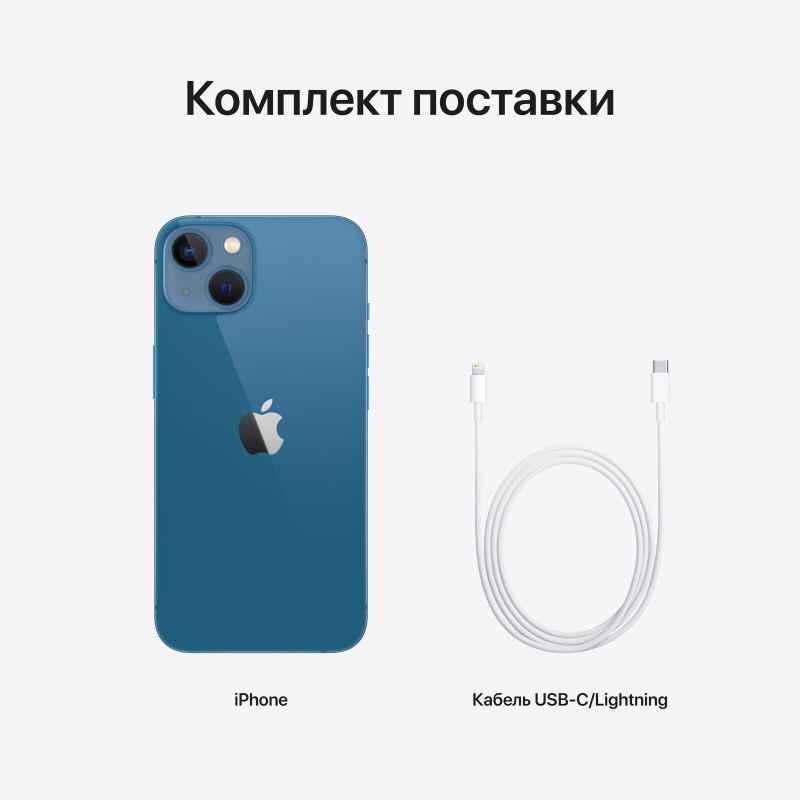 Apple iPhone 13, 128 ГБ, синий Фото-9