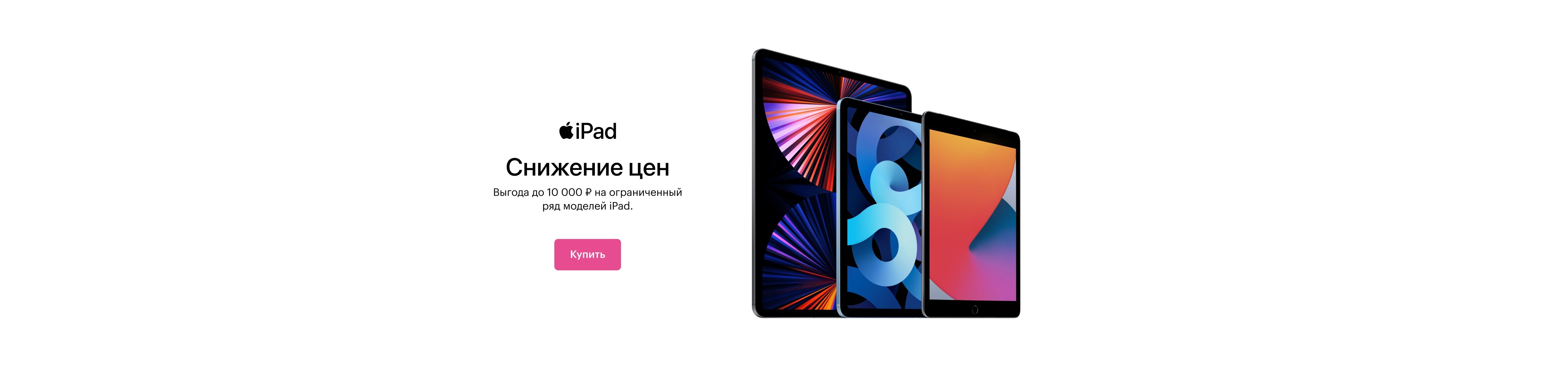 re:Store — Сеть фирменных магазинов техники Apple и аксессуаров в ...