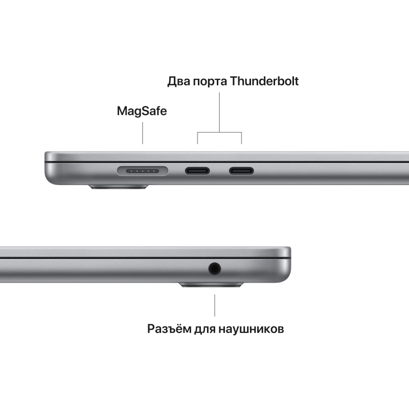 Купить Apple MacBook Air 15