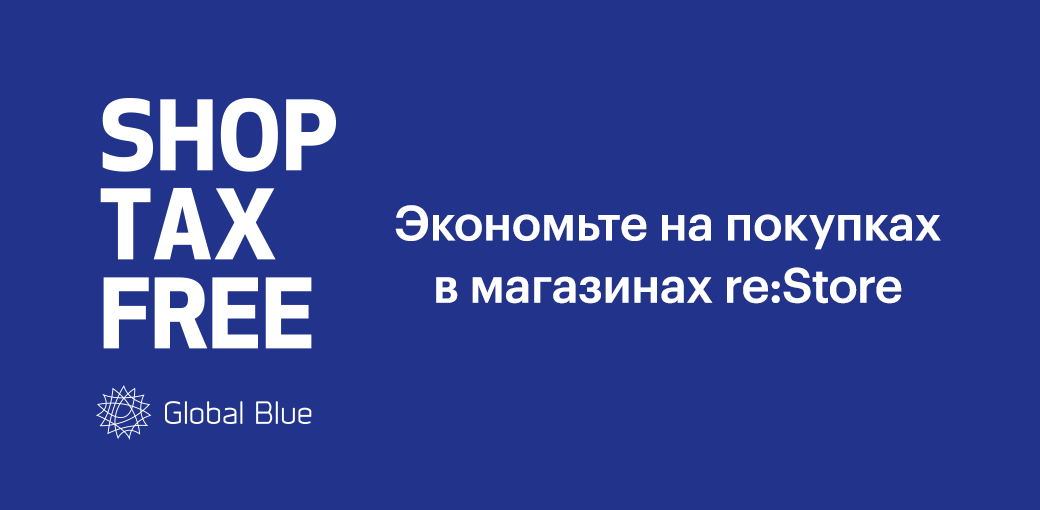 Tax Free в restore: