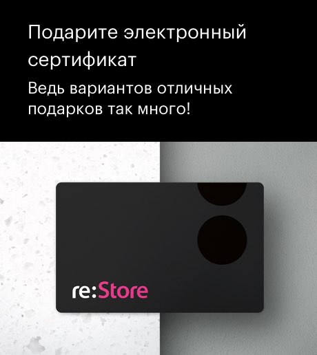 Re Store Ru Интернет Магазин
