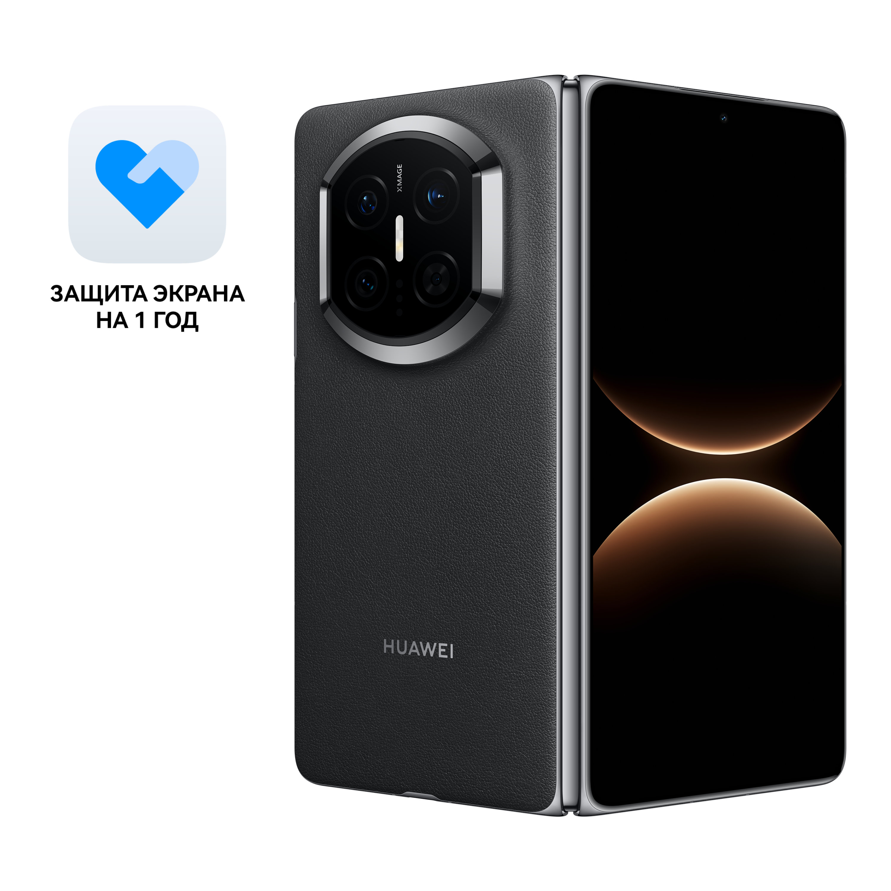 

Смартфон HUAWEI Mate X7 16+512 ГБ Черный, Смартфон Mate X7 16+512 ГБ Черный