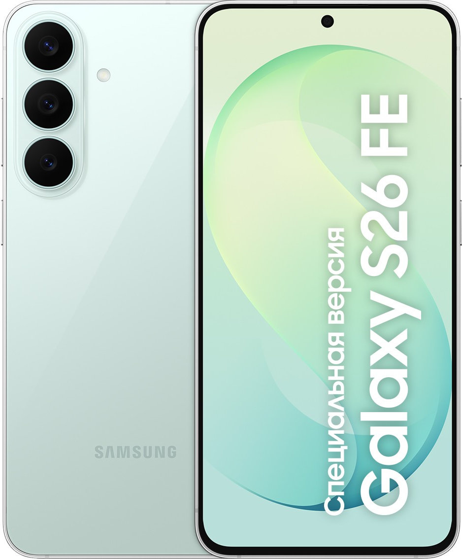Смартфон Samsung Galaxy S26 FE 8 ГБ/256 ГБ, Зеленый