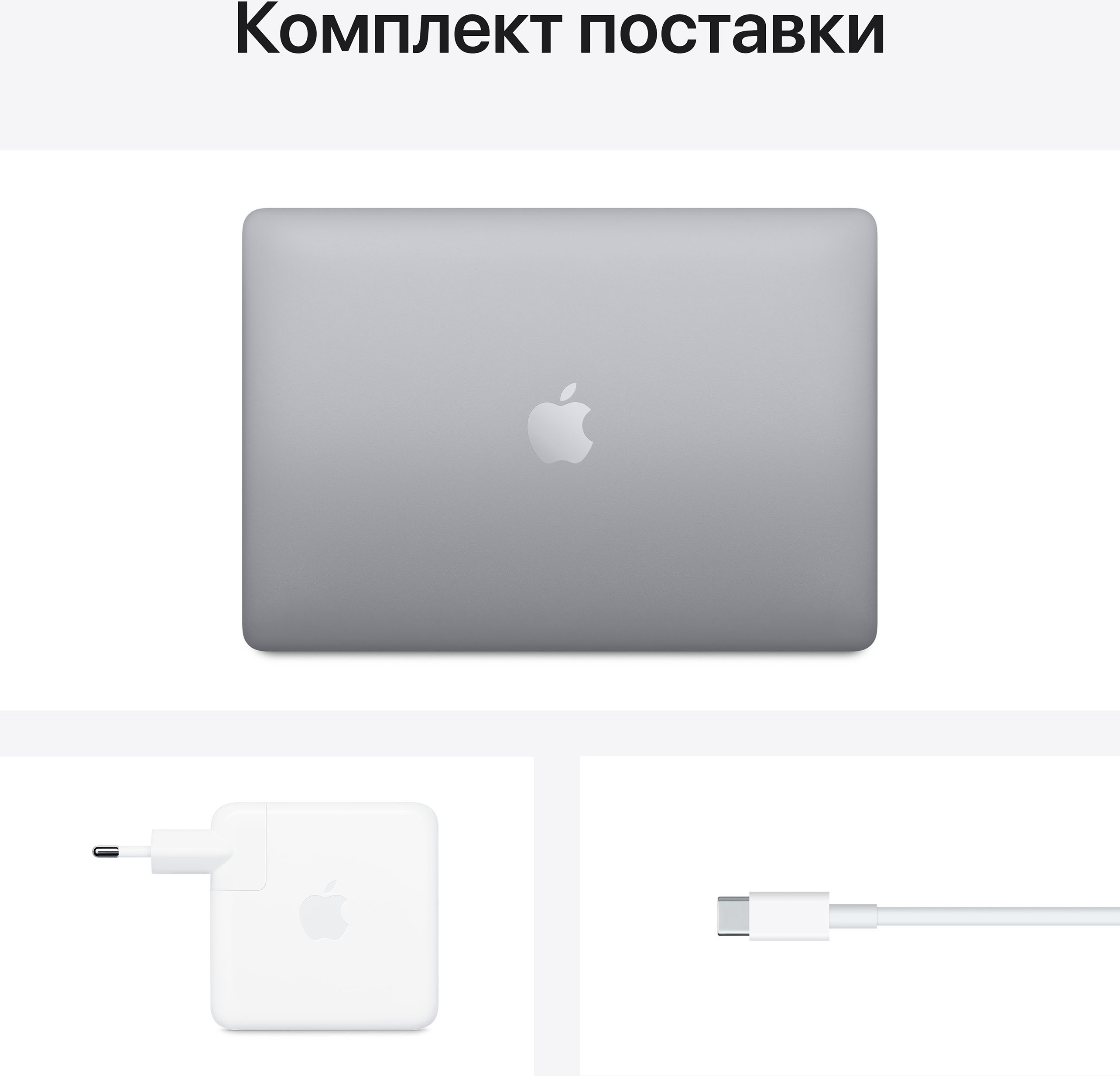 Re store ru официальный сайт apple как заказать макбук