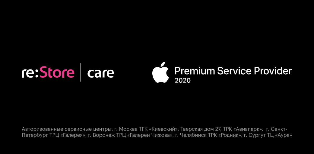 reStore | care: сервис премиум-класса