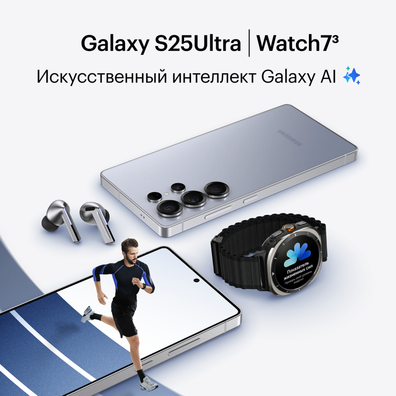 Смартфон Samsung Galaxy S25 Ultra 12 ГБ/1 ТБ, Черный титан Фото-6
